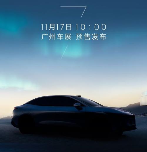 佛山113极氪汽车发布智能汽车全域AI，比亚迪的未来服务提升用户体验